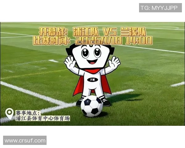 十八号足球比赛直播观看渠道及平台推荐详解