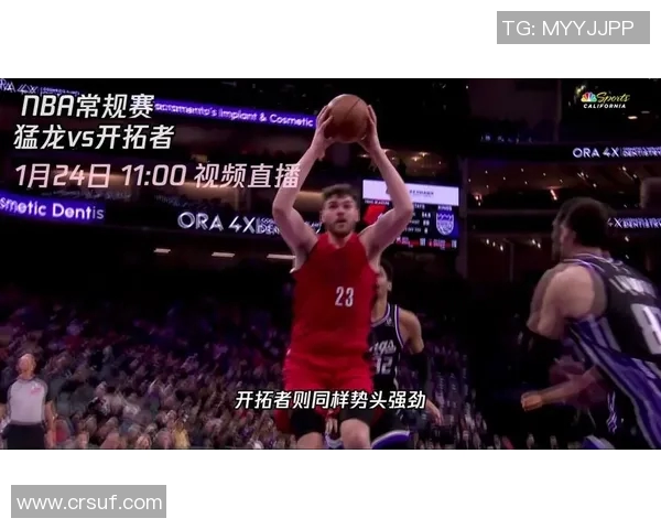 猛龙与开拓者精彩对决直播全程回顾与赛后分析