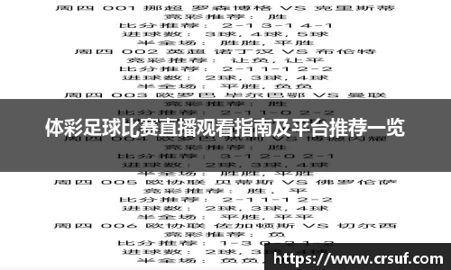 平博pinnacle下载
